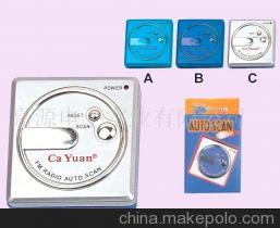 ST-720收音機 經典通訊產品,嘉源電子實業制造詳解